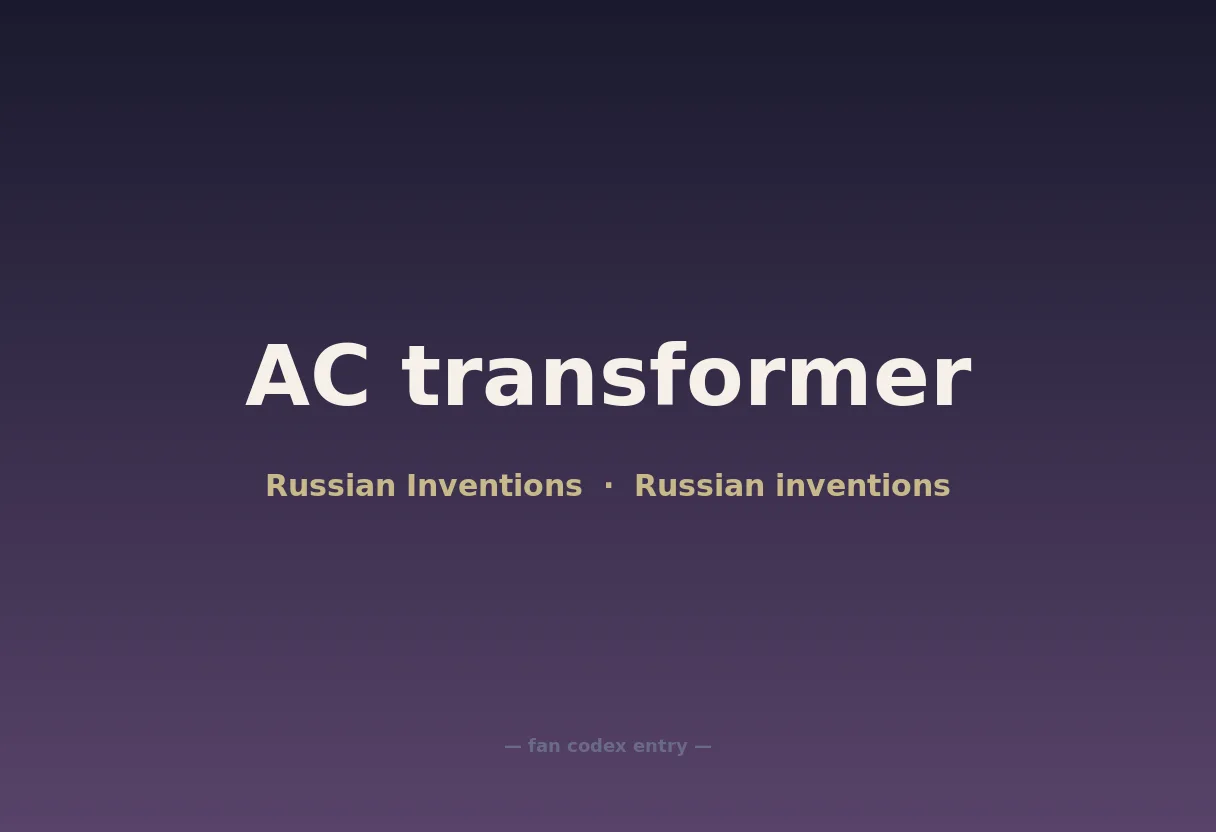 AC transformer