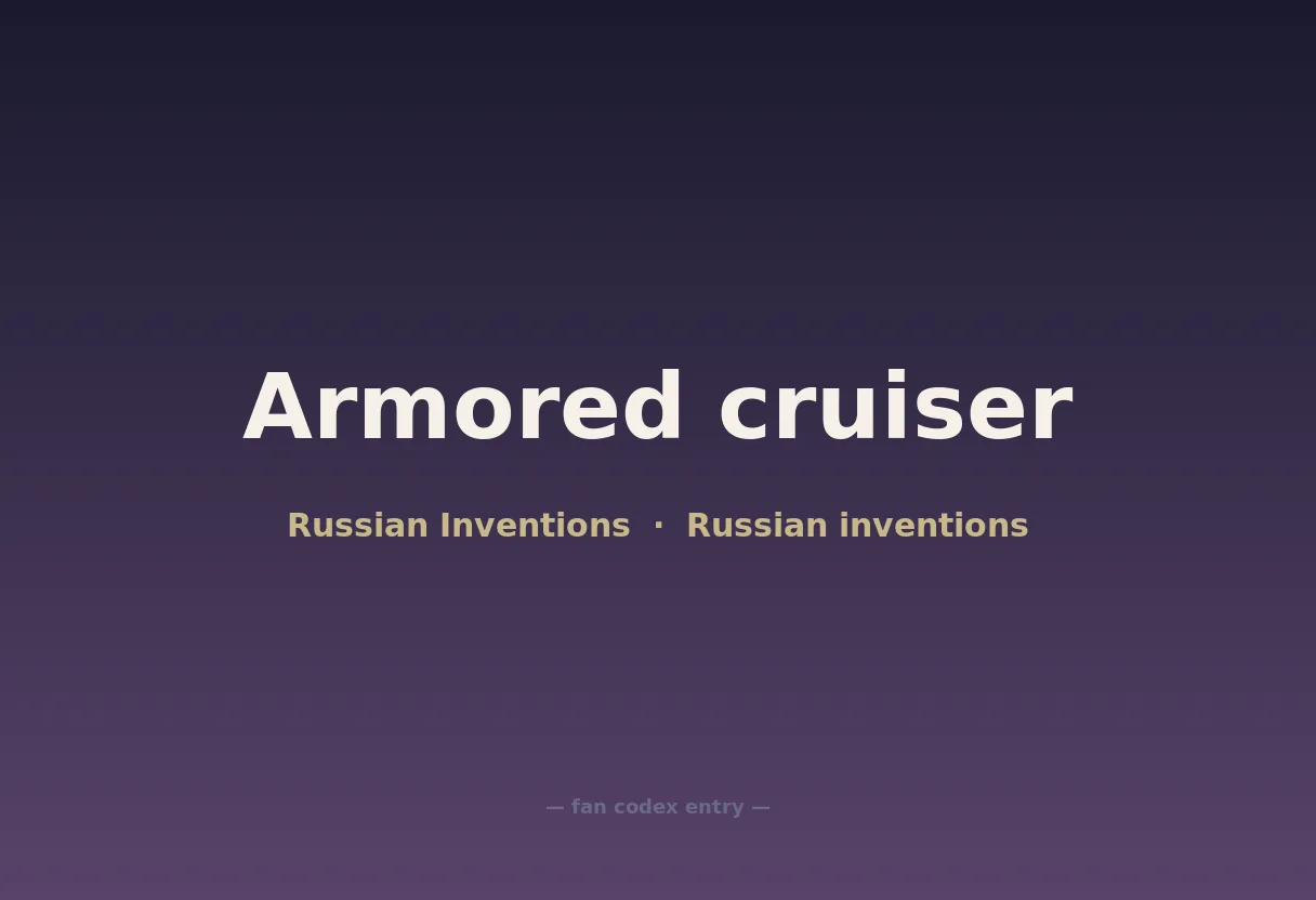Armored cruiser