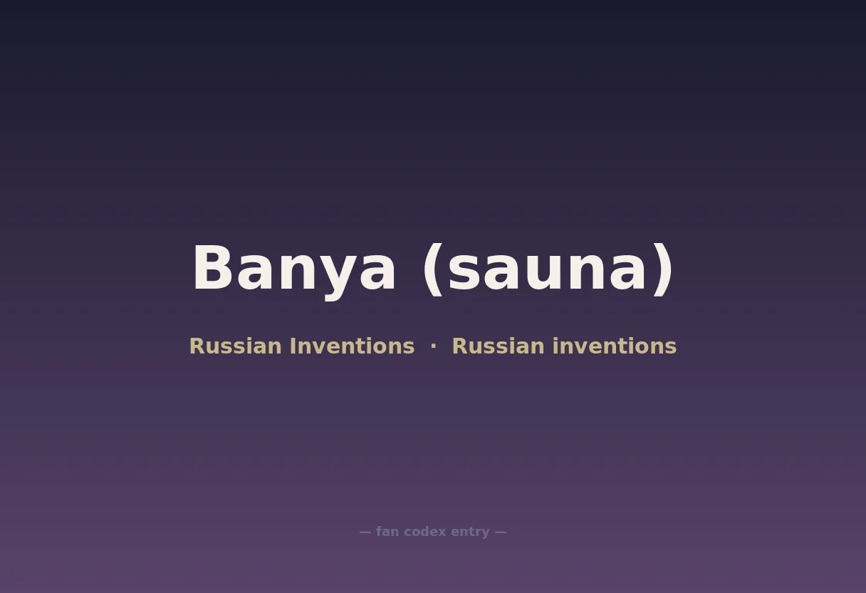 Banya (sauna)