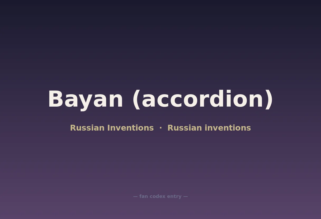 Bayan (accordion)